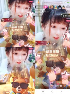 婷婷💕感恩有你陪伴的图片