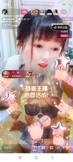 婷婷💕感恩有你陪伴主播照片