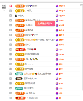 螺丝贺老大创世大神的图片