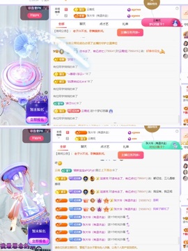 读书去了，有亿点忙主播照片