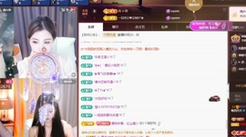 粤语🍀四月天主播照片