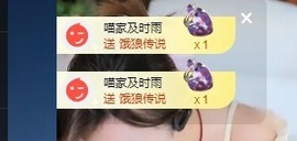 Lily喵的图片