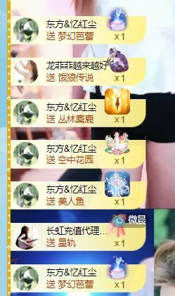 小仙女❤️在等你主播照片