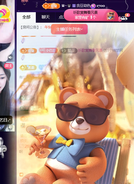 ♚~小巴豆~贪财好色的图片