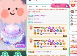 倾城🌸跳舞最哇塞主播照片