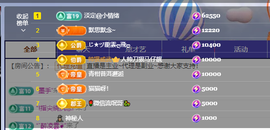 小雅代理ღ招财吖主播照片