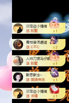 小雅代理ღ招财吖主播照片