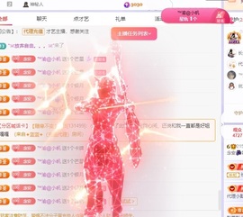 念安🎶安静唱歌主播照片