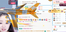 瞳瞳晚上播主播照片