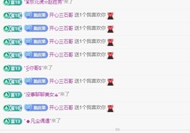 脆皮果果🫧的图片