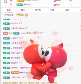 脆皮果果🫧的图片