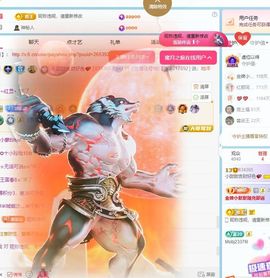小甜贺土福哥荣升💕的图片