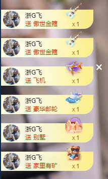 张书宁🦋的图片