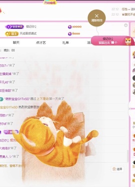小玲宝🧸主播照片