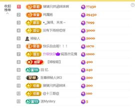 晟涵🎶唱歌主播的图片