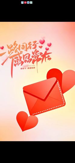 丑小鸭💞愿有一束光主播照片