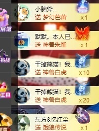 允初💗主播照片
