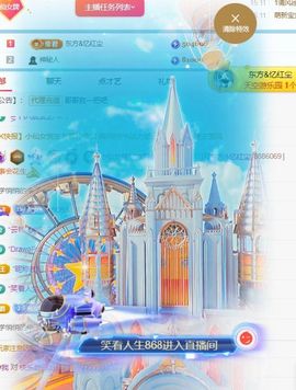 小仙女谢大哥们接生主播照片