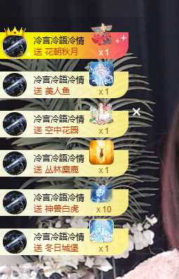 寶💓想吃肉主播照片