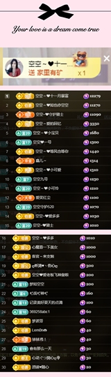 空空~❤的图片