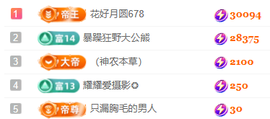 亿宝💕求赐个家长吧的图片