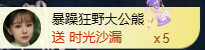 亿宝💕求赐个家长吧的图片