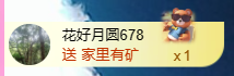亿宝💕求赐个家长吧主播照片