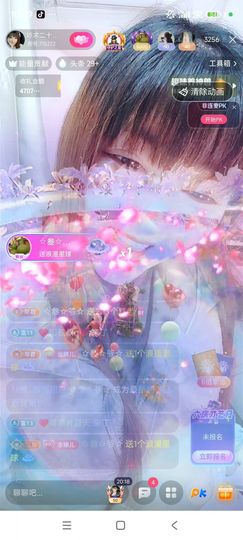 婷婷💕感恩有你陪伴的图片