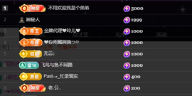 关注645759的图片