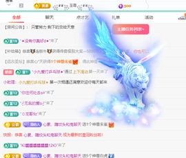 远扬、青青青青青青青的图片