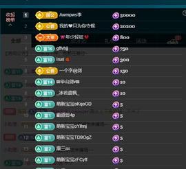 颜颜(⊙o⊙)奥利给主播照片