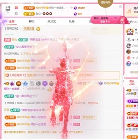 大静静😘求好运🍀主播照片