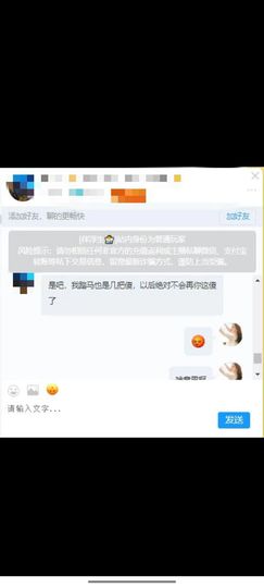龙菲菲越来越好的图片