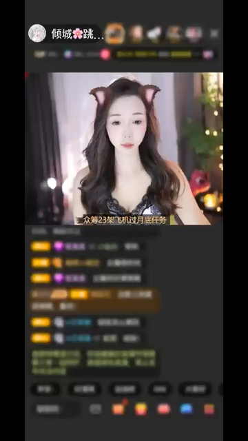 ☀️🌈能看懂我的嘴型