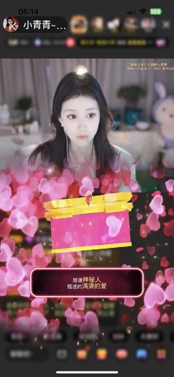 小青青哇哦~~的图片