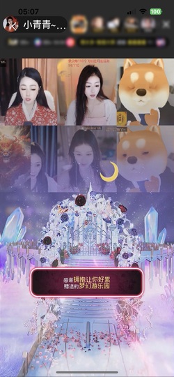 小青青哇哦~~的图片
