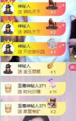 陪小喵主播照片