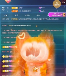 金牌代理❤玲儿❤的图片