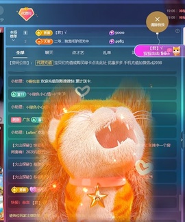 金牌代理❤玲儿❤的图片