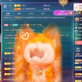 金牌代理❤玲儿❤的图片