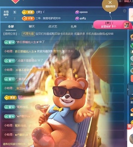 金牌代理❤玲儿❤的图片