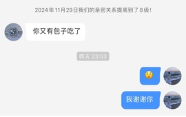 新人点点哦主播照片