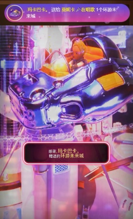 莫妮卡🎤在唱歌主播照片