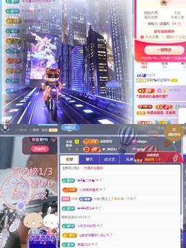 阳阳💕今晚见主播照片