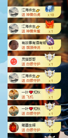 一号代理🎵爱唱歌主播照片
