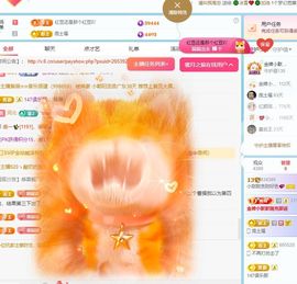 小甜贺土福哥荣升💕的图片
