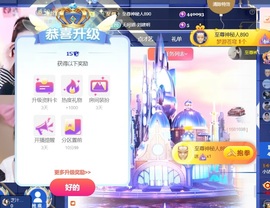 小洁妹妹❤️的图片