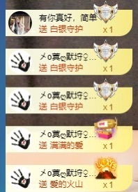 金牌代理❤玲儿❤的图片