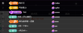 关注645759的图片