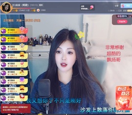 ᥫᩣ应应～的图片